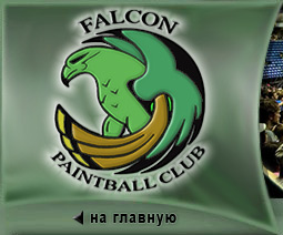 Falcon Paintball club