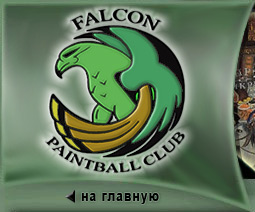 Falcon Paintball club