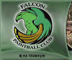 Falcon Paintball club