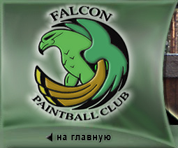 Falcon Paintball club