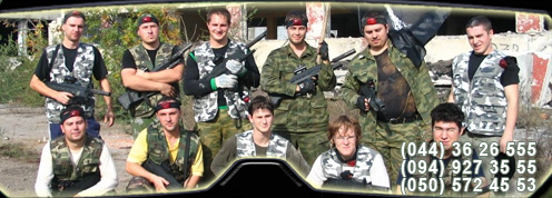 Falcon Paintball club