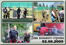 Фалькон спорт поле