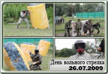 Фалькон спорт поле