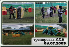 Фалькон спорт поле